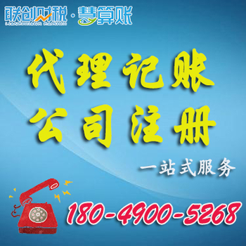 注册公司多久可以注册好？