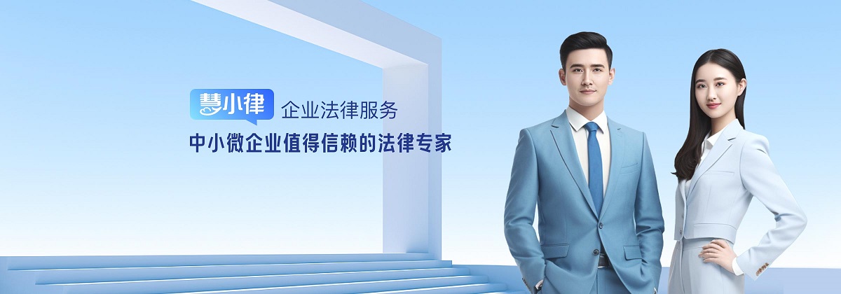 西安代理记账
